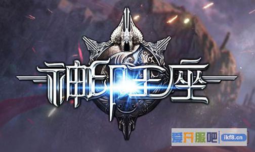 神印王座撕裂飞爪怎么获取