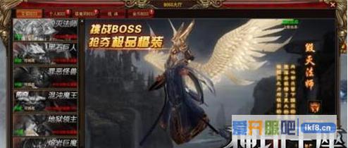 神印王座圣盟BOSS背景大起底