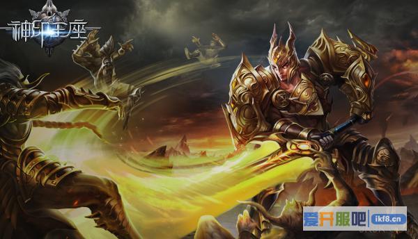 神印王座面具7升8需要多少无念冰晶