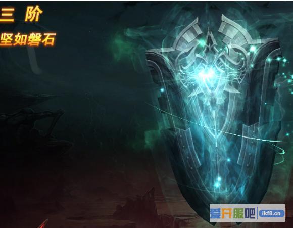 神印王座神盾2升3需要多少神盾升阶石