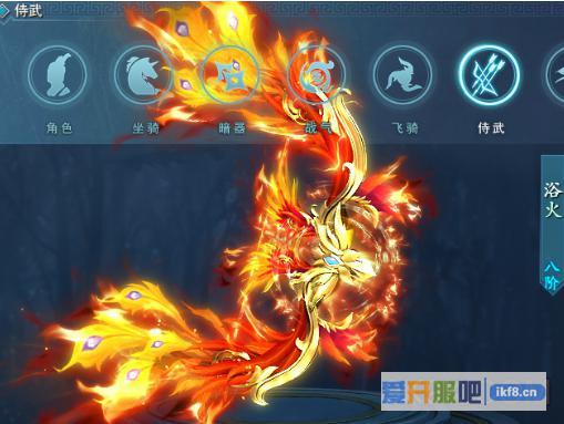 思美人侍武7升8需要多少侍武进阶丹