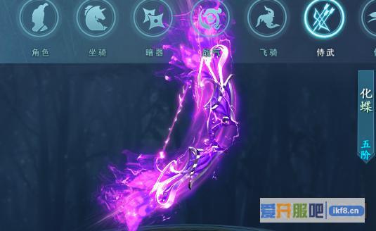 思美人侍武4升5需要多少侍武进阶丹
