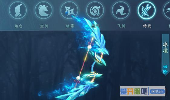 思美人侍武3升4需要多少侍武进阶丹