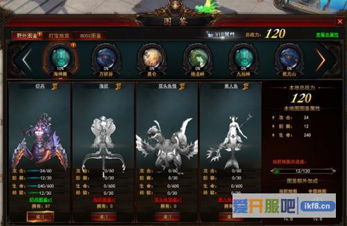 大青云战旗进阶石怎么获取