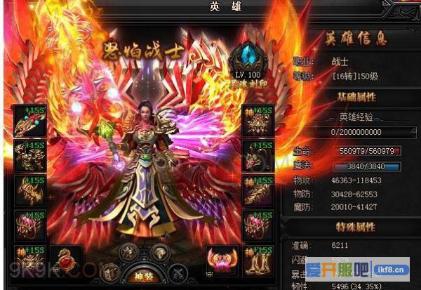 蓝月传奇英雄快速升级有哪些途径