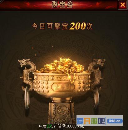 鬼吹灯之牧野诡事聚宝盆怎么玩