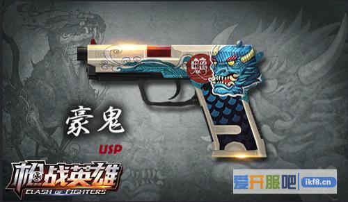 最新图片