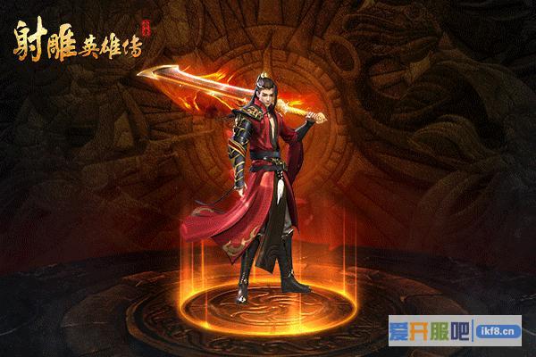 图1 神武.gif