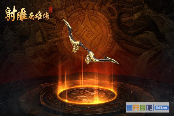 图2 神弓.gif