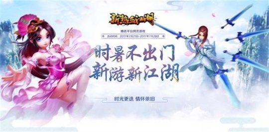 最新图片