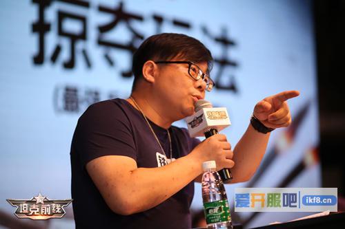 3K游戏《坦克前线》首届军事手游高峰论坛圆满闭幕！