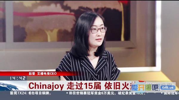 北京艾播文化传播有限公司CEO赵莹