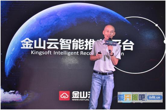 金山游戏云携智能推荐平台亮相CJ 瞄准AI营销未来战场