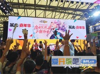 王尼玛暴漫众星搞怪助阵 《兵器少女》CJ看点回顾