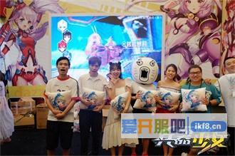 王尼玛暴漫众星搞怪助阵 《兵器少女》CJ看点回顾