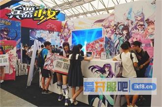 王尼玛暴漫众星搞怪助阵 《兵器少女》CJ看点回顾