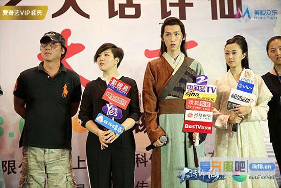 《大话许仙》8月8日开启封闭测试 同名大电影开机