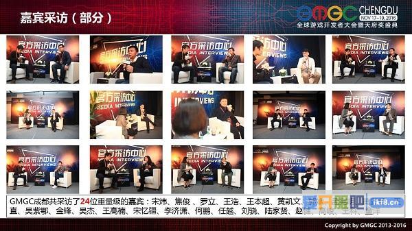 “匠心”打造盛会，汇聚全球精英