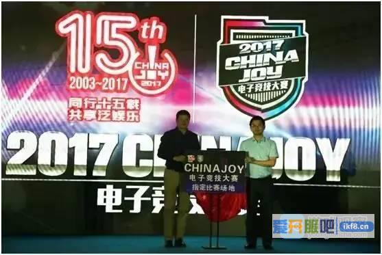 共享泛娱乐，ChinaJoy2017刷新历史记录