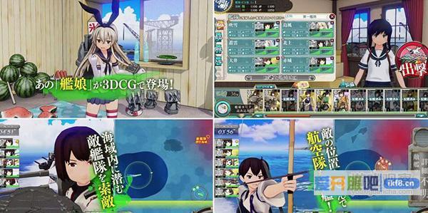 舰队收藏Arcade