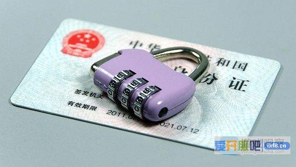 个人信息贩卖黑色产业链条，也与未成年人玩游戏产生交集