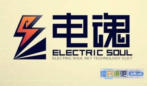 电魂网络公布2017年半年报 净利同比下降近四成