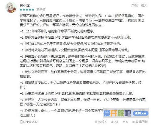 见证奇迹 《ICEY》下半年将推手机版