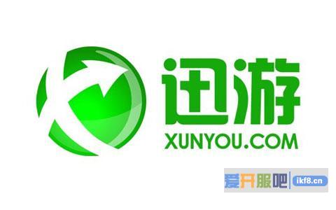 迅游科技2017上半年盈利超3千万 同比增长52.02%