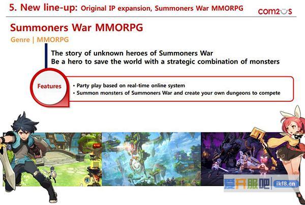 《魔灵召唤MMORPG》