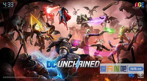 4：33获得DC授权 将推出手游新作《DC Unchained》