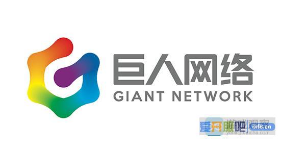 巨人网络2018校园招聘启动 全国名校寻找金牌毕业生