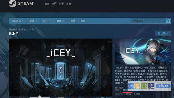 去年广受好评的国产独立游戏《ICEY》也打着“META”的噱头