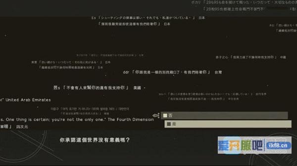 《尼尔：机械纪元》三周目结局的演出效果堪称震撼