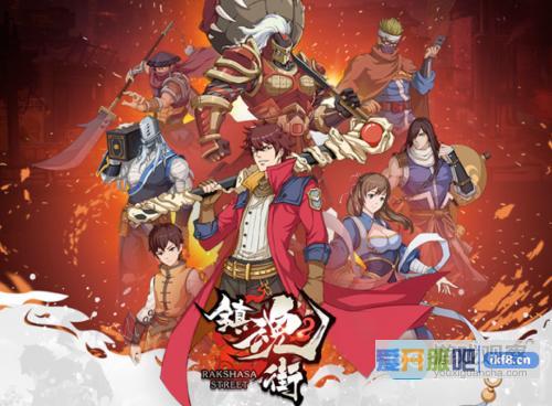 上游网络IP页游《镇魂街》9月不删档测试