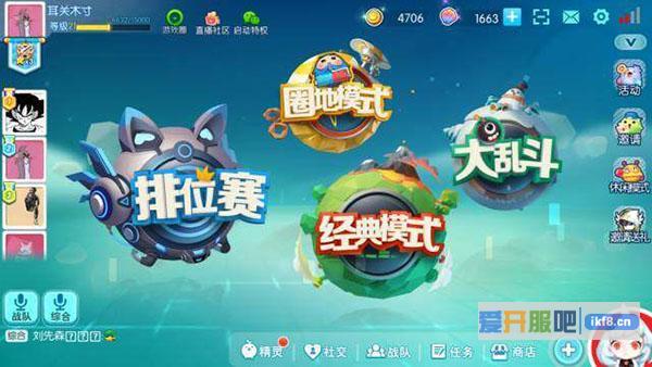 玩家需求细分化 《欢乐球吃球》把握目标玩家心态
