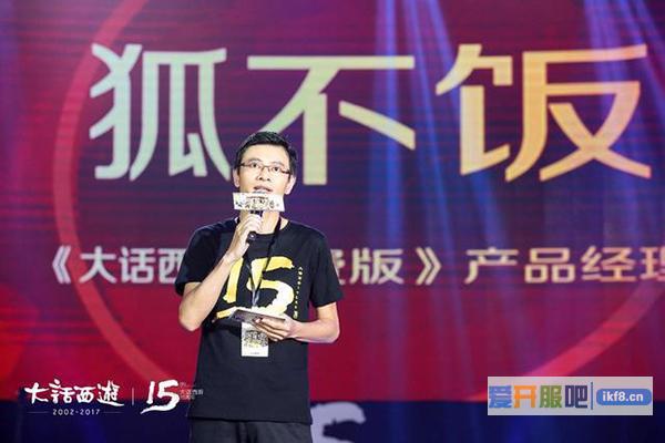 强化IP影响，扩大平台覆盖面