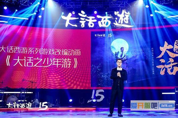 扩大IP效应，泛娱乐成为首选
