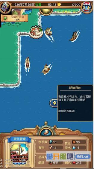 初次呈现给玩家的版本-UI，船舰，任务提示都跟正式版完全不同