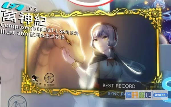 《同步音律喵赛克》的美工质量不逊色于雷亚音游