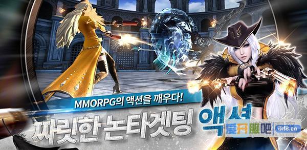 《黎明之光》在韩宣传图