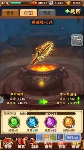 经验 经验