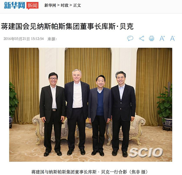 库斯·贝克