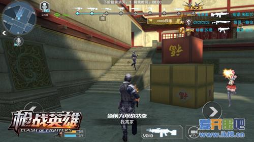 百战百胜 4399《枪战英雄》竞技排位地图曝光大神套路
