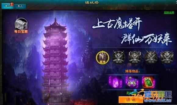 欢乐园九天封神