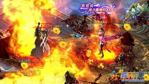 欢乐园九天封神