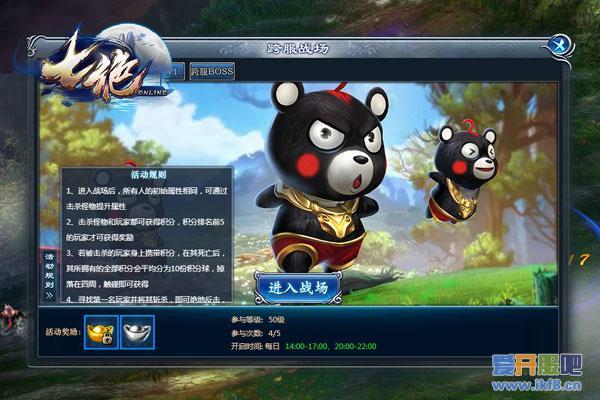 跨服大乱斗：一切从零开始全面考验实力