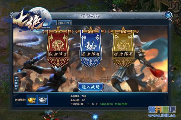 跨服银矿：三方势力排兵布阵争夺矿产