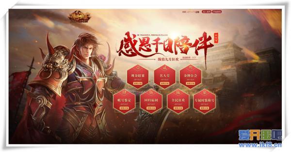 鉴定账号大事件 37《传奇霸业》神级玩家亮相