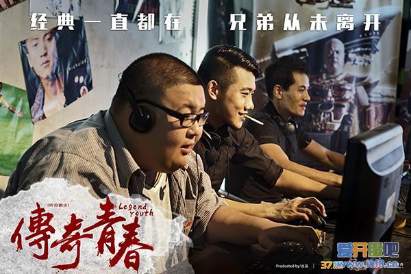鉴定账号大事件 37《传奇霸业》神级玩家亮相