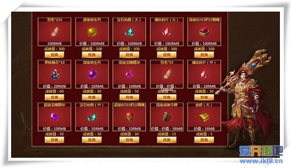鉴定账号大事件 37《传奇霸业》神级玩家亮相